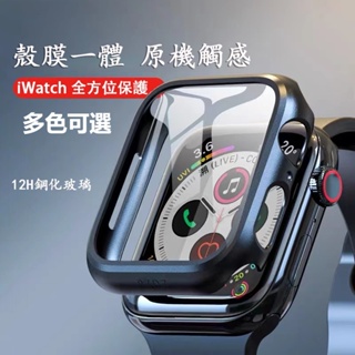 手錶保護殼 適用於Apple Watch 3 4 5 6 7 SE 蘋果手錶PC硬殼+滿版保護貼 41/45mm
