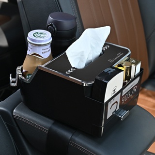 車用紙巾盒收納 杯架扶手箱 網紅同款抽紙盒 創意抖音汽車儲物 多功能