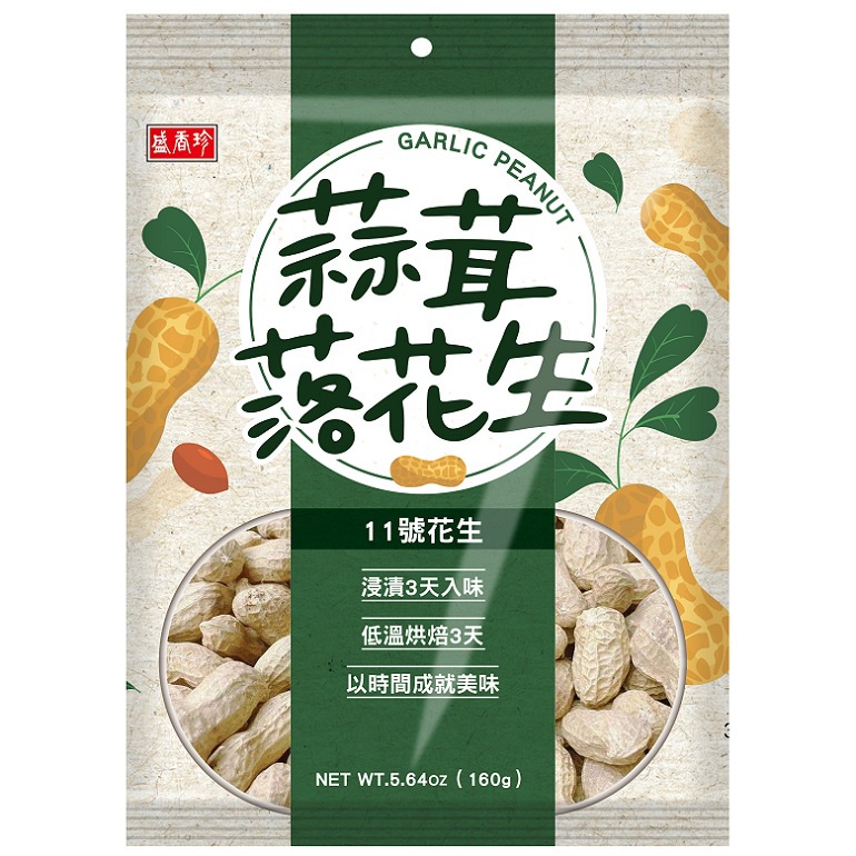 盛香珍 蒜茸花生(160g/包)[大買家]