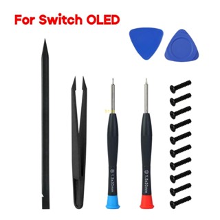 Bt 遊戲機開口拆卸套件適用於 Switch OLED 控制器拆解撬棒撬十字 Y 螺絲刀 Precision-To