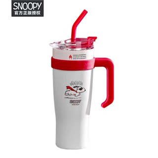 【現貨】正版授權史努比 | 大容量冰霸杯 1250ml 吸管杯Snoopy大麥克保冷保溫杯 大容量吸管杯子 男女士水