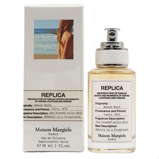 MAISON MARGIELA 沙灘漫步淡香水_30ml