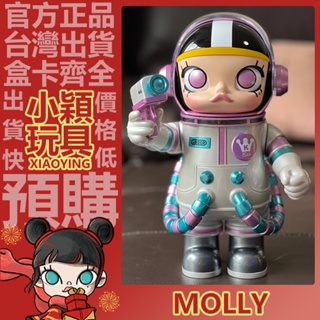 【小穎玩具】MOLLY MEGA SPACE 400% 1000% 糖豆 POPMART 泡泡瑪特 大娃 禮物 限定