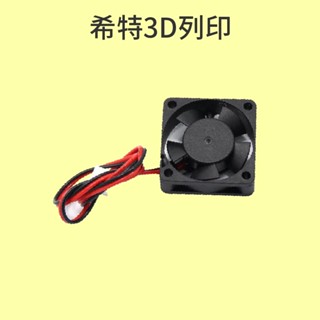 啟龐 KP3S PRO 風扇 3010 24V [臺灣現貨][開發票][3D列印機專用][希特公司貨]