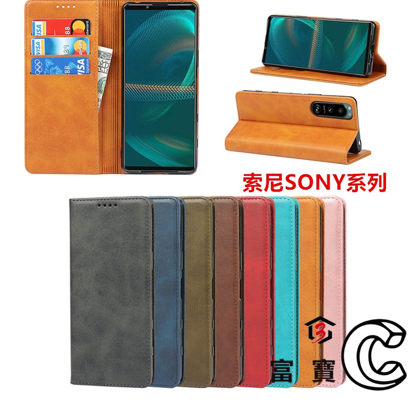 掀蓋 強磁皮套 小牛紋 適用 索尼 Xperia 1 V Sony Xperia 5 IV Xp10 V 手機殼 保護套
