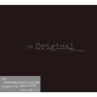 張懸／ORIGINAL【4CD】 TAAZE讀冊生活網路書店