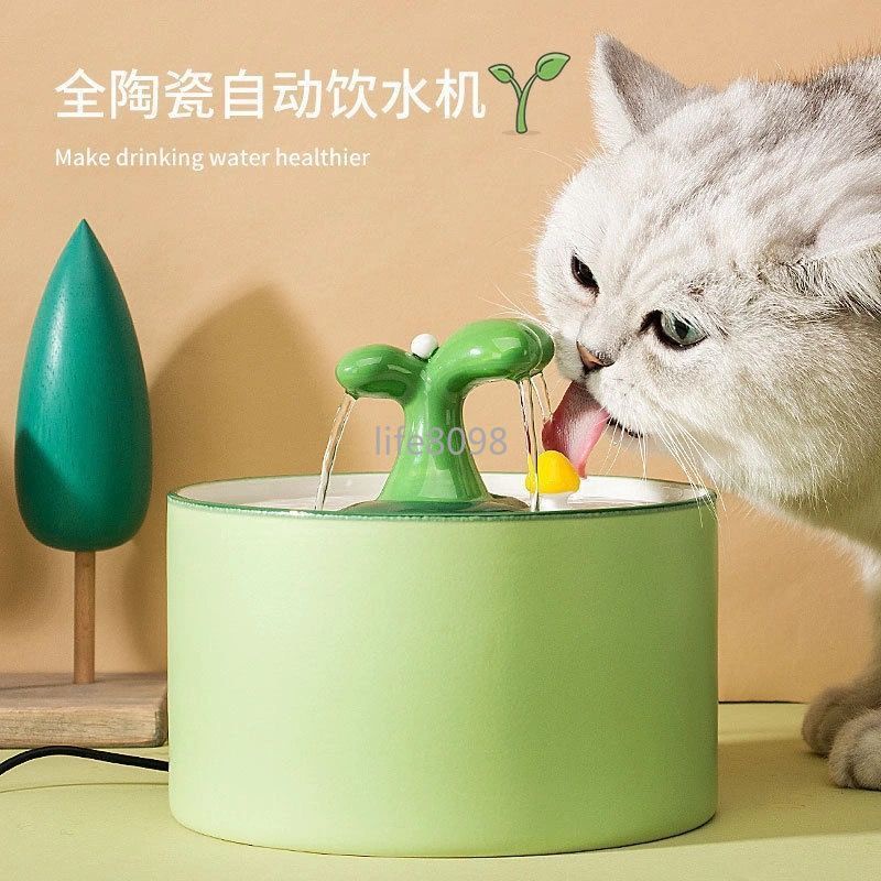 【台灣暢賣】貓咪 飲水機 靜音流動 陶瓷寵物 飲水器加熱恆溫 自動喂水神器 貓咪用品TUT