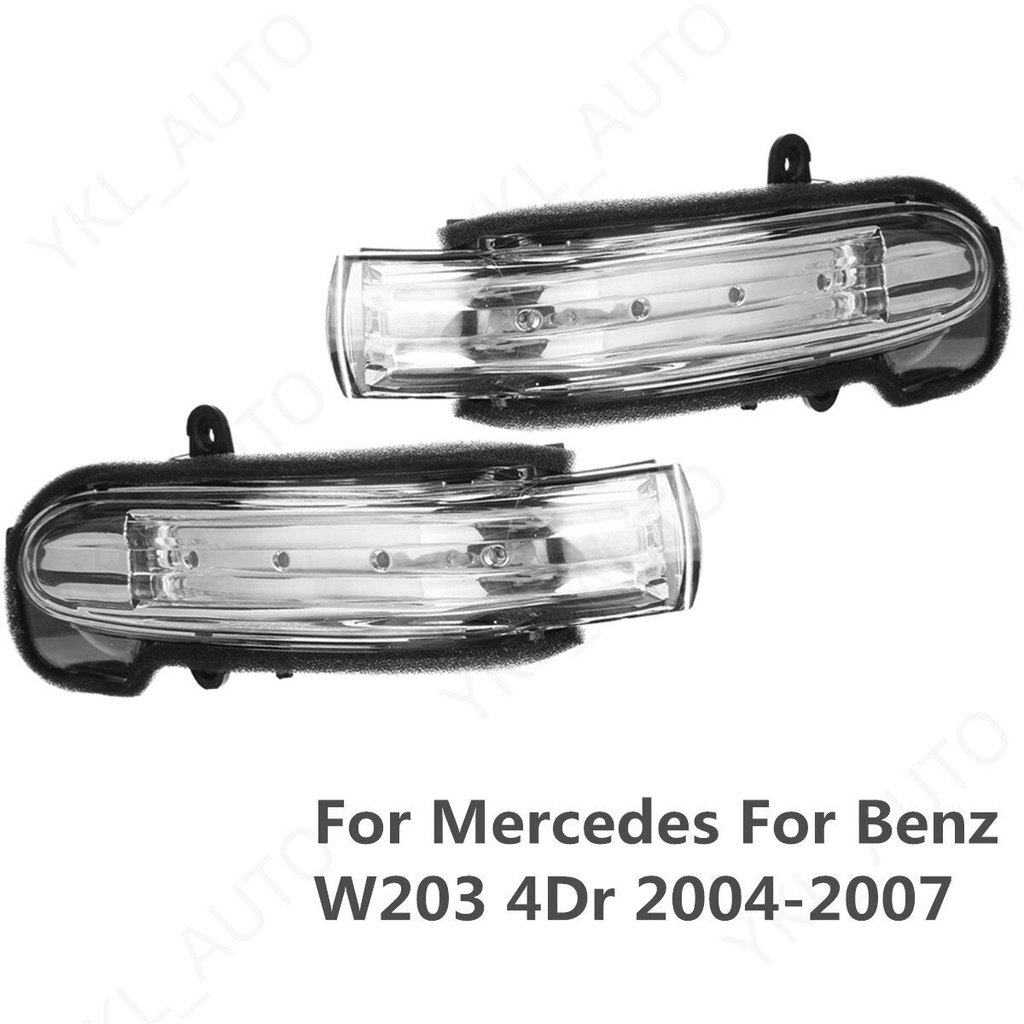 汽車標誌燈門翼後視鏡轉向信號指示燈側燈適用於梅賽德斯奔馳 W203 C 級 4 門 2004-2007