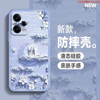 小米 紅米Note 12 Pro 5G手機殻 小米 紅米 Note 12 Pro+ 5G保護殻 液態矽膠高階感保護套