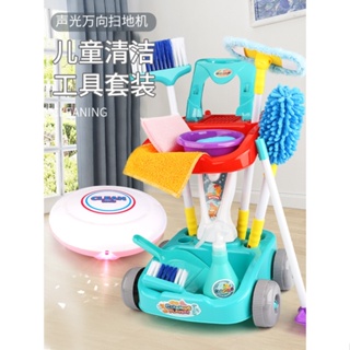 兒童掃地玩具 掃把簸箕組合套裝 仿真小孩過家家打掃清潔寶寶男女孩