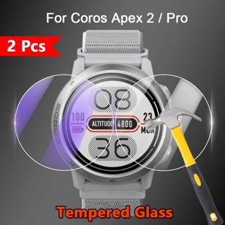 【2片】適用高馳Coros Apex 2 Pro智慧手錶2.5D高清透明防刮全屏覆蓋貼膜防紫光護眼9H鑽石鋼化玻璃保護膜