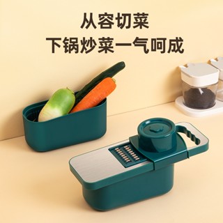 【滿199出貨】多功能切菜神器 削土豆絲切絲器 不鏽鋼廚房用品切片機 刨絲擦絲神器