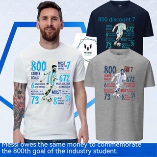 梅西同款 職業生涯第800球 42冠阿根廷國家隊10號燙金紀念短袖T恤