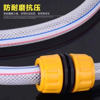 熱賣 五金 洗車管 快接軟管 水管 對接器 4分6分水槍 水龍頭 奶嘴接頭 通水連線 031J