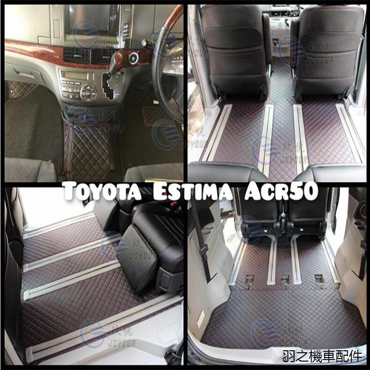 Toyota Alphard原廠配件改裝專用TOYOTA Previa Estima ACR50右駕軚汽車腳墊地毯內飾改