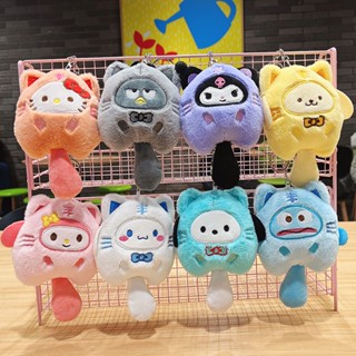 三麗鷗 Melody Kuromi 鑰匙扣動漫 Cinnamoroll 毛絨鑰匙扣兒童卡哇伊毛絨公仔掛件鑰匙圈女孩禮品袋