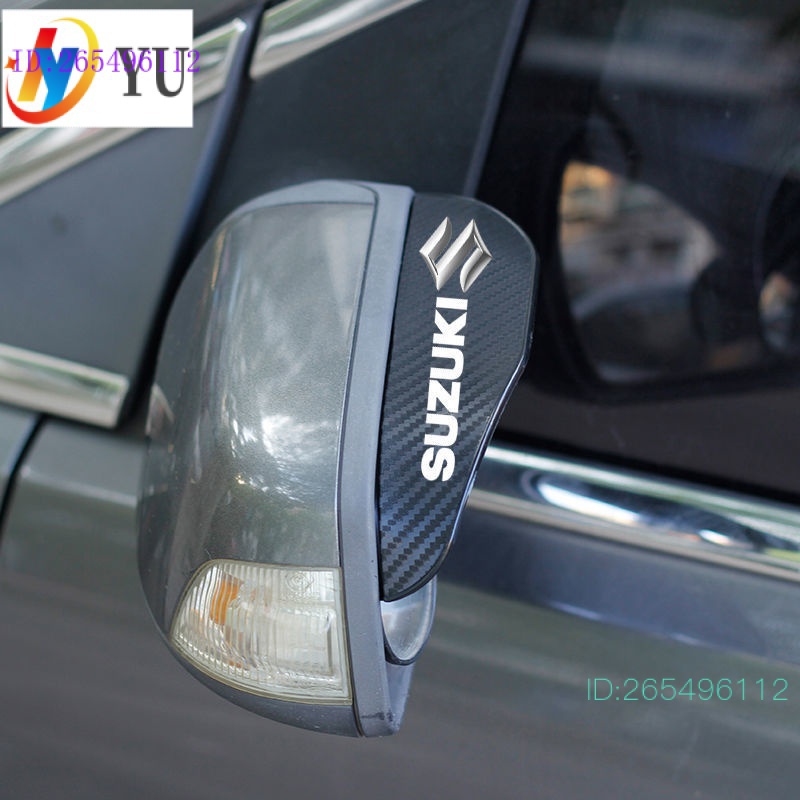 【Suzuki當天出貨】倒車鏡遮雨板鈴木vitara車用後照鏡雨眉ignis、sx4、後照鏡雨眉