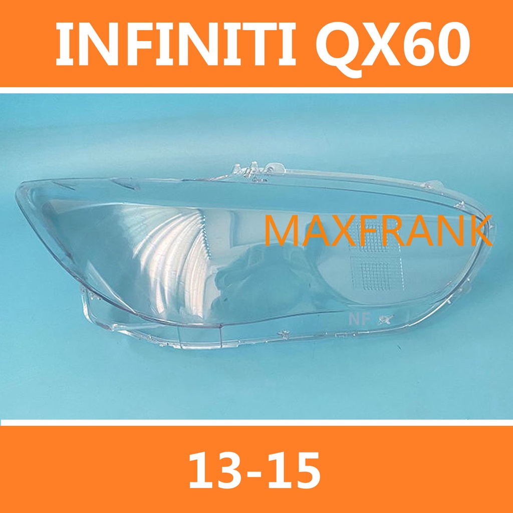 極致/英菲尼迪 Infiniti QX60 13-15款 大燈 頭燈 大燈罩 燈殼 大燈外殼 替換式燈殼