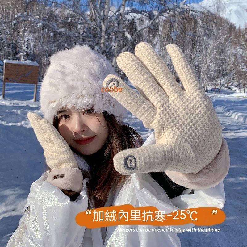 手套女冬季加絨加厚保暖騎行開車防滑可觸屏可愛學生滑雪女士手套手套滑雪手套觸屏手套保暖手套羽絨手套戶外手套