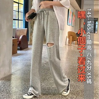 灰色運動褲 休閒寬鬆長褲 高腰黑色長褲 合身長褲 女生寬鬆長褲 寬鬆 純色 棉質長褲 垂感闊腿褲 小個子長褲