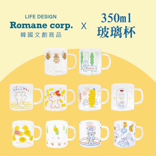 現貨 韓國文創 Romane 玻璃杯 杯子 水杯 牛奶杯 杯 果汁杯 兒童水杯 漱口杯 北極熊 檸檬 兔子 富士通販