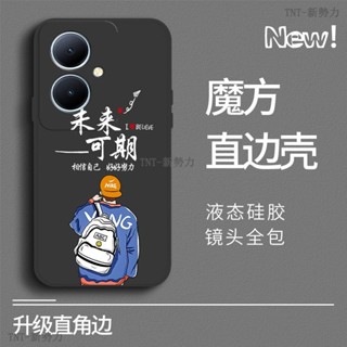 vivo y78 5g手機殼 液態矽膠 vivo Y78 5G保護殼 全包軟殼超薄全包 vivo y78 5g防摔手機殼