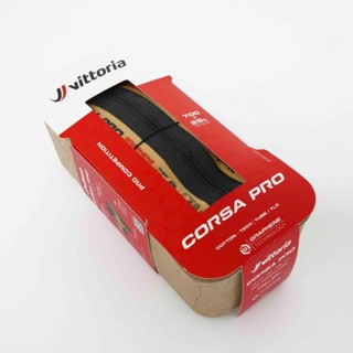 VITTORIA 維多利亞 Corsa Pro 700 x 26C/28C G2.0 TLR 自行車 公路車 黑膚色