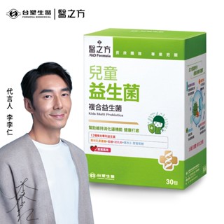 臺塑生醫醫之方 兒童益生菌複方粉末（30包）