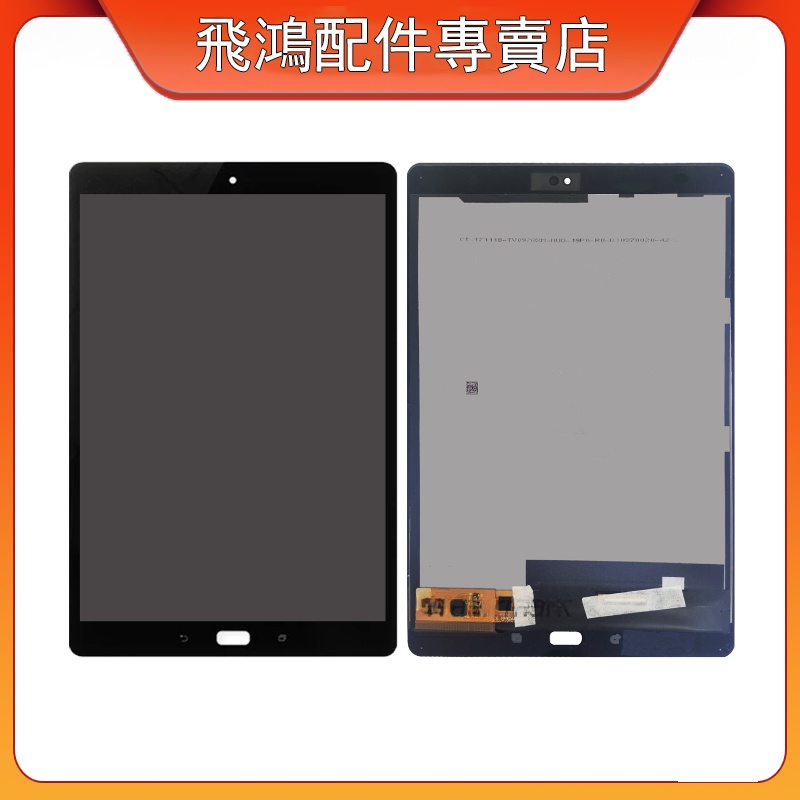 適用於 華碩 Asus Zenpad 3S 10吋 Z500M P027  全新螢幕 總成 屏幕 面板 LCD 更換