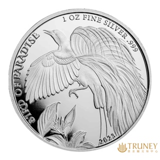 【TRUNEY貴金屬】2023巴布亞新幾內亞天堂鳥銀幣1盎司 / 約 8.294台錢