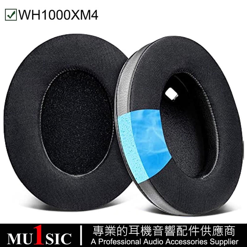 替換耳罩用於 索尼 Sony WH-1000XM4 (WH1000XM4) 耳機罩 替換耳墊 凝膠冰感耳罩 耳機升級配件