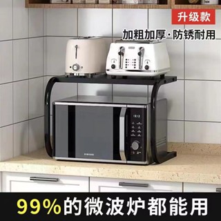 廚房置物架 廚房置物架 微波爐架 廚房收納 烤箱 廚房收納櫃 鍋蓋架 廚房收納架 桌上收納架 廚房用品 桌面置物架