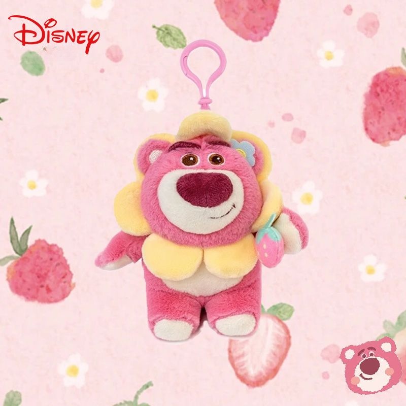 迪士尼正版草莓熊吊飾書包掛飾玩偶公仔毛絨鑰匙扣背包兒童禮物