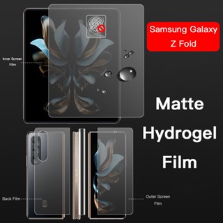 SAMSUNG 適用於三星 Galaxy Z Fold 5 4 3 2 5G 內外鉸鏈貼紙全身螢幕保護膜的啞光水凝膠軟