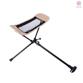 折疊月亮椅鋁合金腳凳便攜戶外椅子可伸縮腳凳工具沙灘釣魚躺椅腳凳【15】【新到貨】