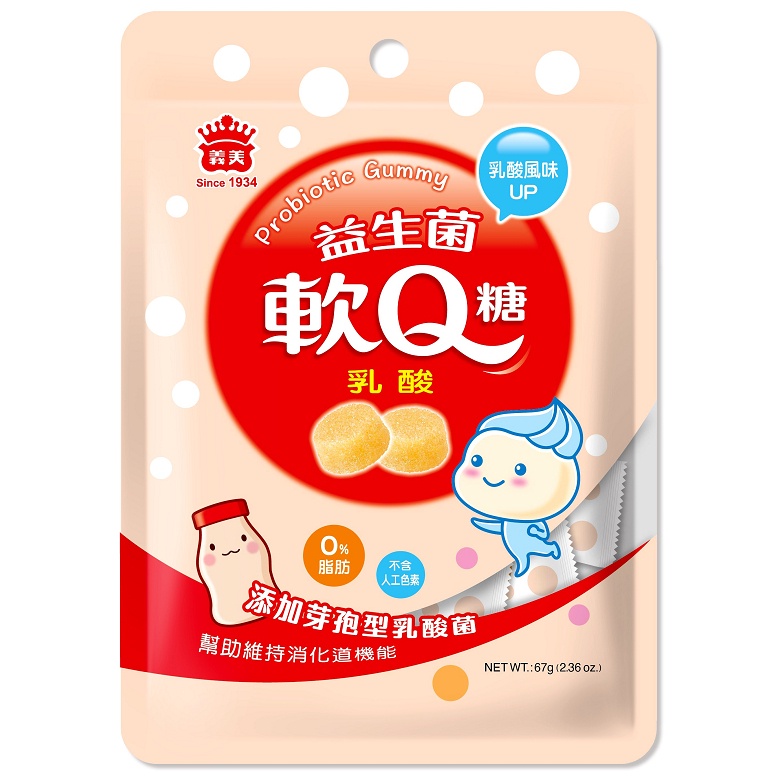 義美 益生菌軟Q糖-乳酸(67g/包)[大買家]