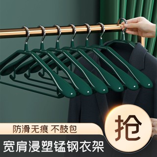 熱銷*衣架 家用掛衣 寬肩無痕防滑不起包晾衣服架子 衣櫃輕奢衣撐 衣掛批發 衣架 家用衣架 掛衣服衣架