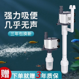 精選 魚缸過濾器 三合一水泵水族箱 除油膜靜音抽水增氧泵 上過濾循環水泵