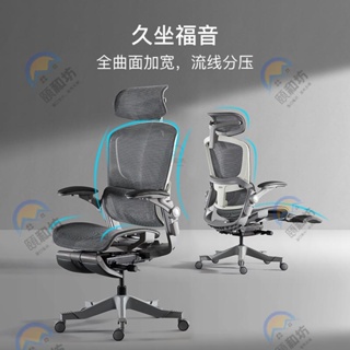 網布人體工學椅 懸挂護腰人體工學椅子 電腦椅家用 辦公椅 電競椅 舒適電競椅 人體工學辦公椅