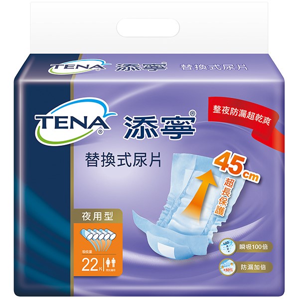TENA 添寧替換式尿片夜用型-22片