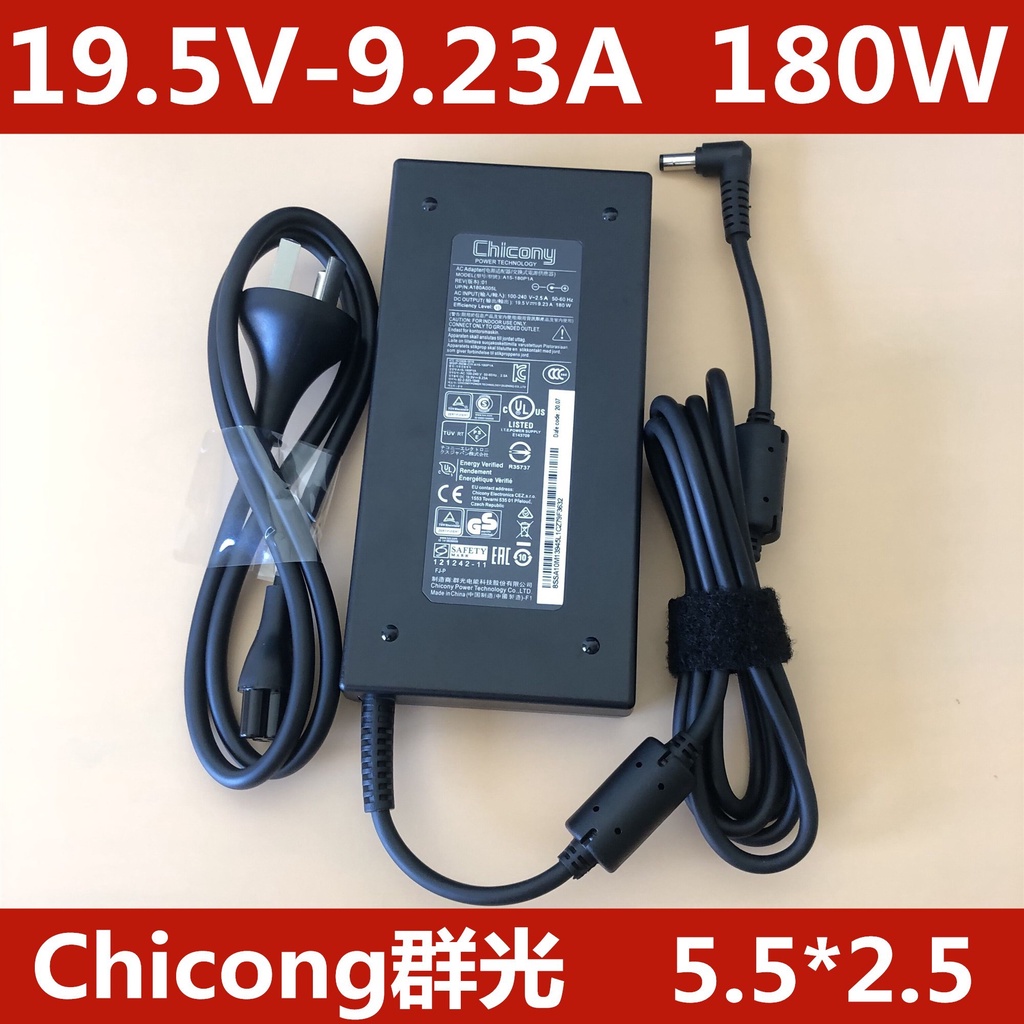 【現貨】神舟HASEE戰神Z7 Z8-DA7NP遊戲筆記本充電源適配器19.5V 9.23A