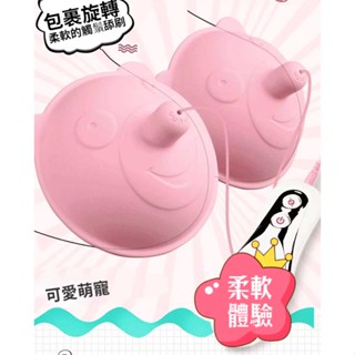 乳房按摩器 旋轉乳頭 胸部按摩器 刺激挑逗吸乳 女用按摩器 胸部按摩 乳房按摩 按摩器 成人 舔陰器 情趣玩具 成人玩具