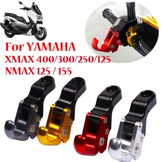 山葉 YAMAHA NMAX155 XMAX 400 300 250 XMAX300 雅馬哈 車掛勾 機車掛勾 配件