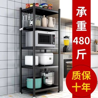 免運 收納架 置物架 整理架 置物架 整理架 可移動廚房置物架多功能落地式多層儲物微波爐收納貨架子非不銹鋼