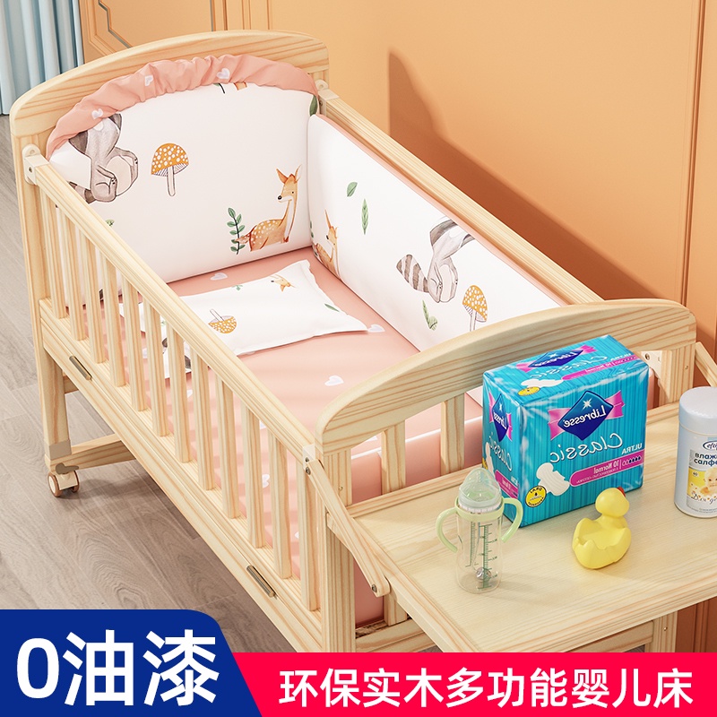 免運 嬰兒床 牧童坊嬰兒床寶寶床可移動新生bb小床兒童多功能實木搖籃拼接大床