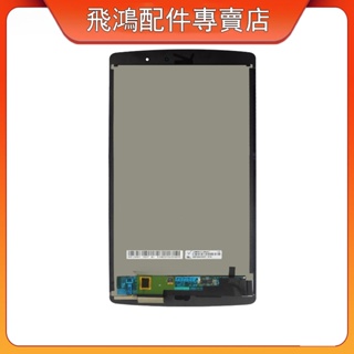 適用於 LG G Pad X 8.3吋 VK815 VK-815 LTE 全新螢幕 總成 屏幕 面板 LCD 更換