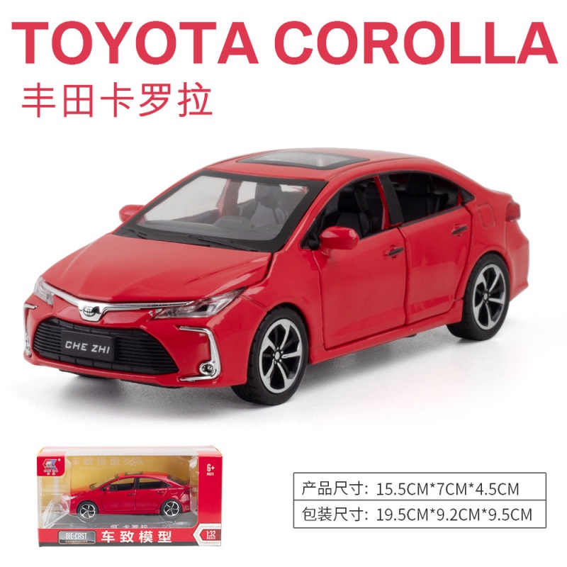 豐田模型車 1:32 Toyota Corolla 聲光迴力車 合金小汽車 兒童玩具 禮物 豐田花冠 卡羅拉模型車