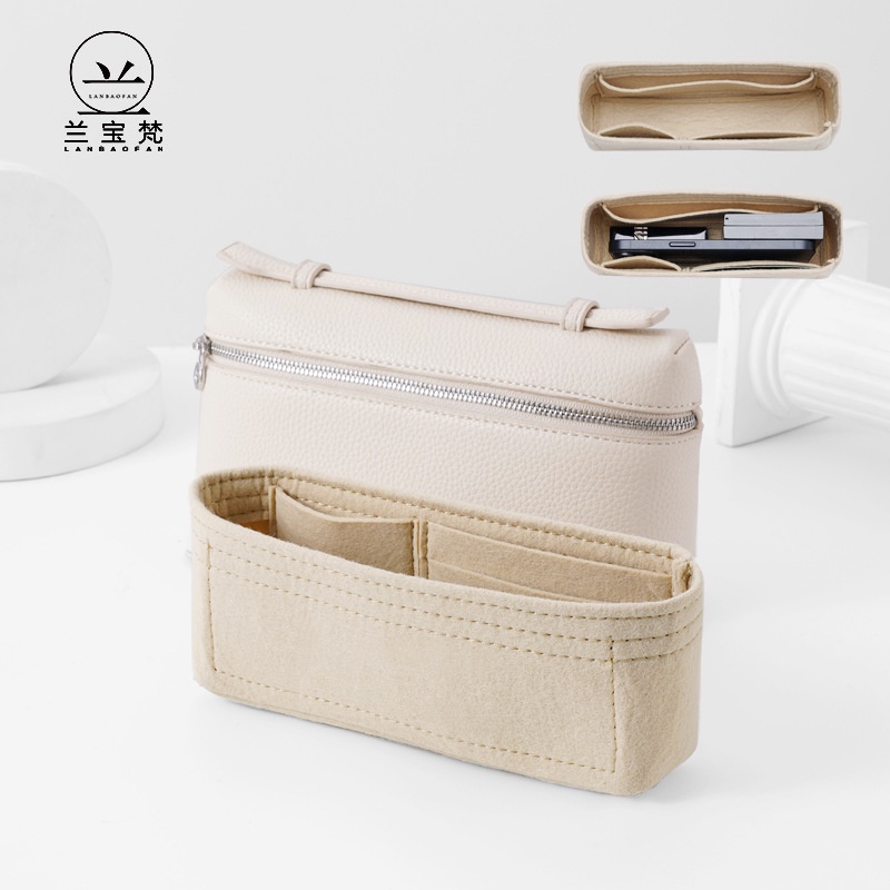 收納包 包中包 適用於Loro Piana小盒子內袋防止變形包撐收納分類毛氈包