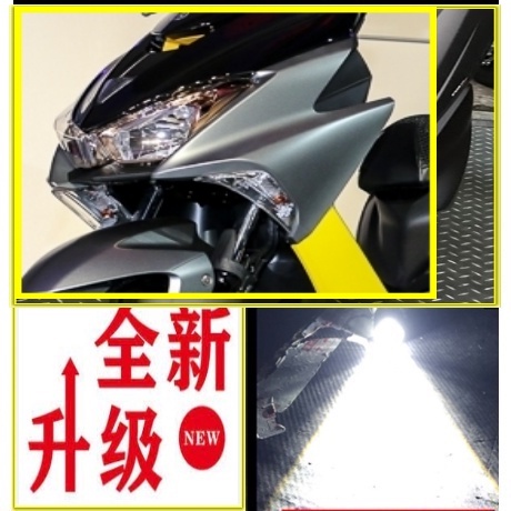 台灣現貨山葉XC155 H7 魚眼 YAMAHA FORCE 155 LED魚眼套組T3聚光款  直上型 H7 LED魚