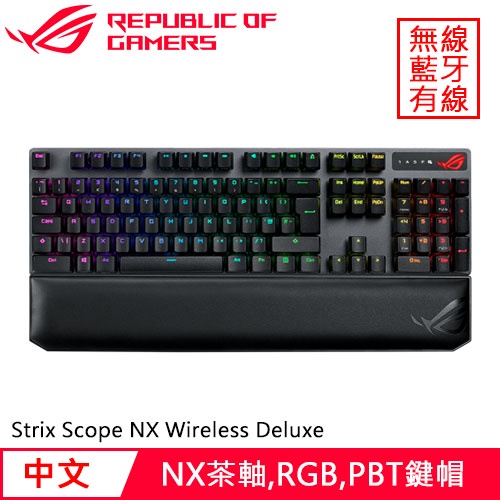 ASUS 華碩 ROG Strix Scope NX Wireless Deluxe 無線鍵盤 茶軸原價4590(省60